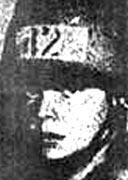 PFC GEORGE B GUNN PFC GEORGE B GUNN
