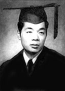 SFC ERNEST S SAKAI SFC ERNEST S SAKAI